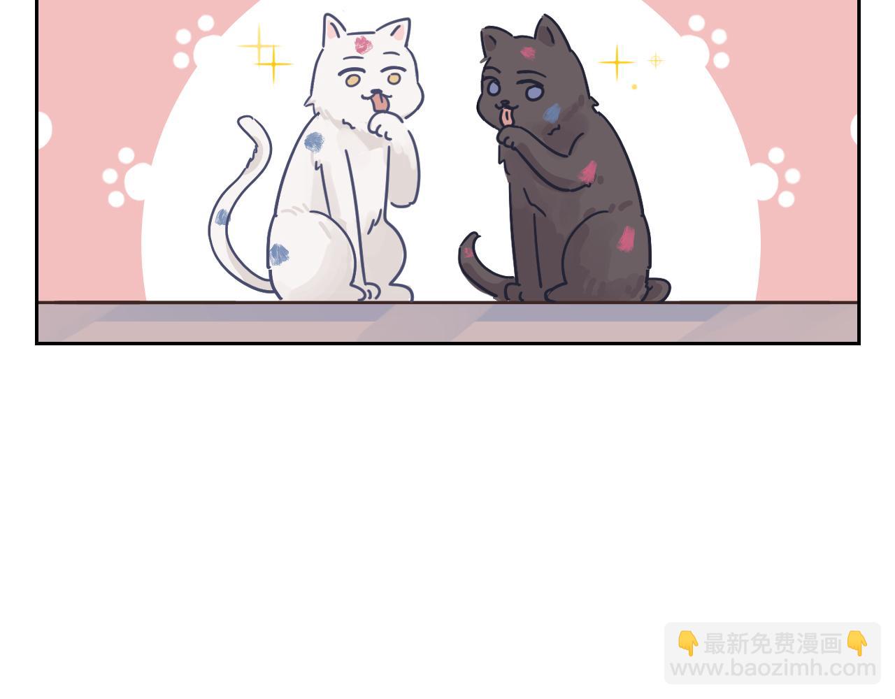 在黑暗中 - 第二季第41話 一見鍾情(3/3) - 1