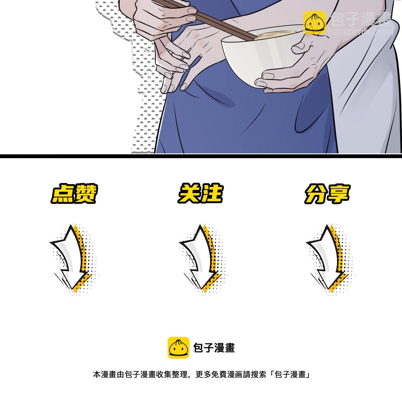 在黑暗中 - 第二季第41話 一見鍾情(3/3) - 1