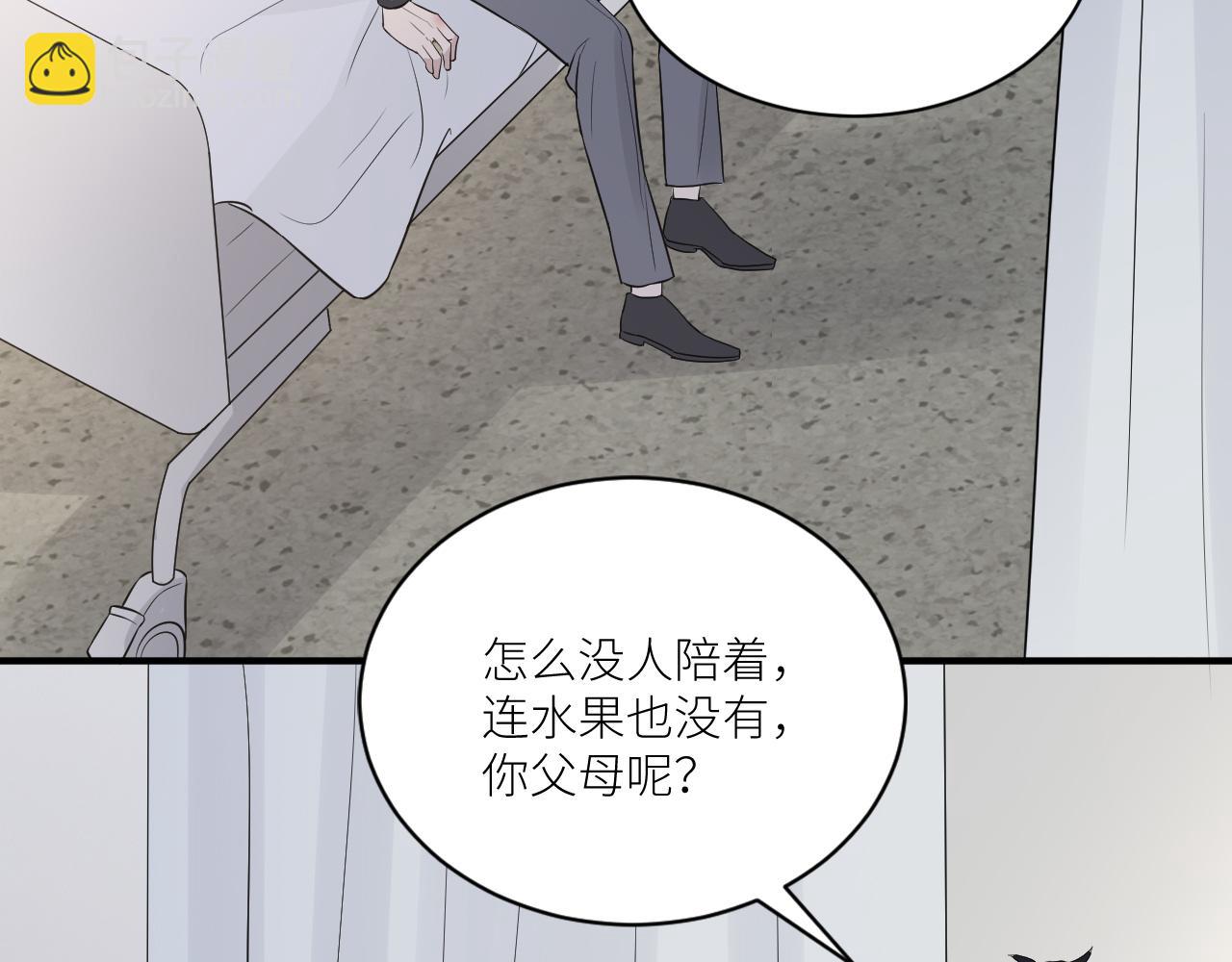 在黑暗中 - 第二季第41話 一見鍾情(1/3) - 4