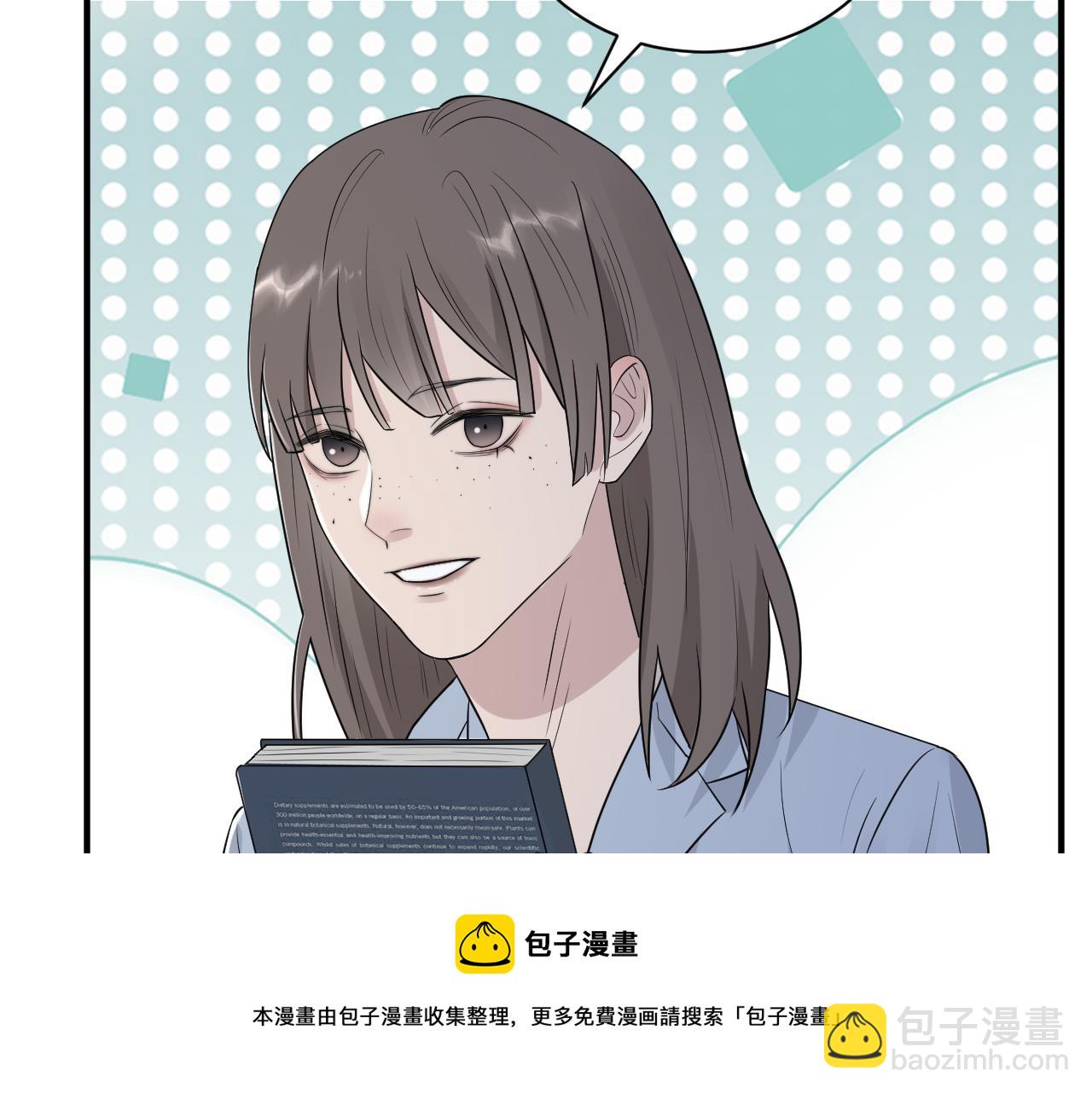 在黑暗中 - 第二季第41話 一見鍾情(1/3) - 1