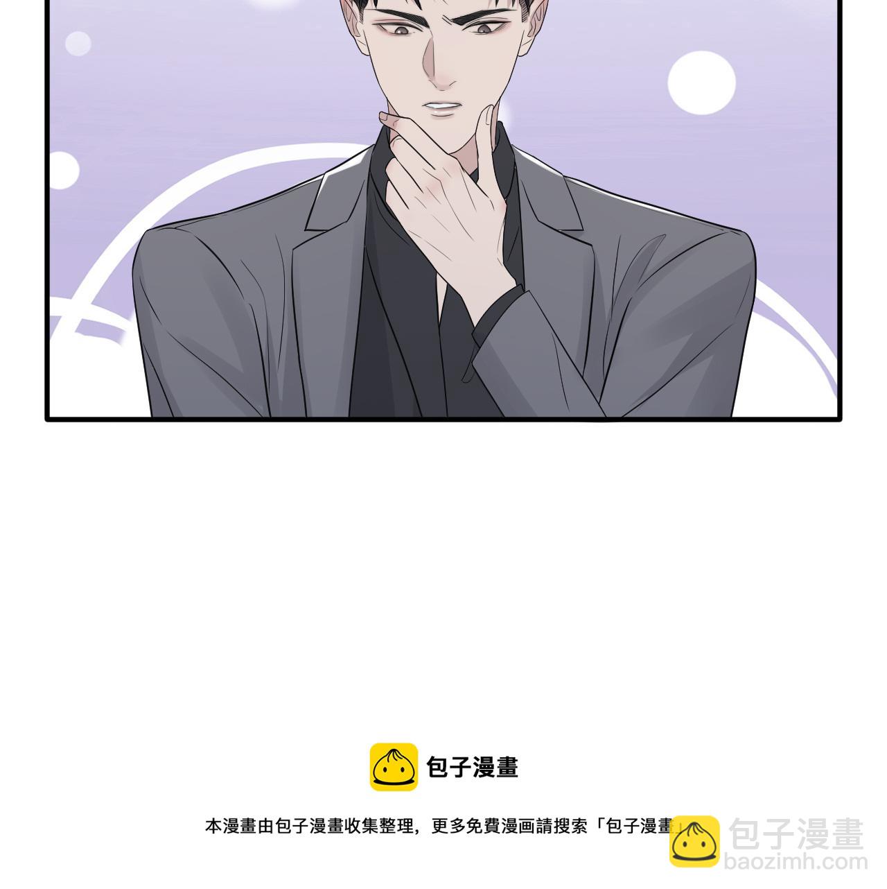 在黑暗中 - 第二季第41話 一見鍾情(1/3) - 5