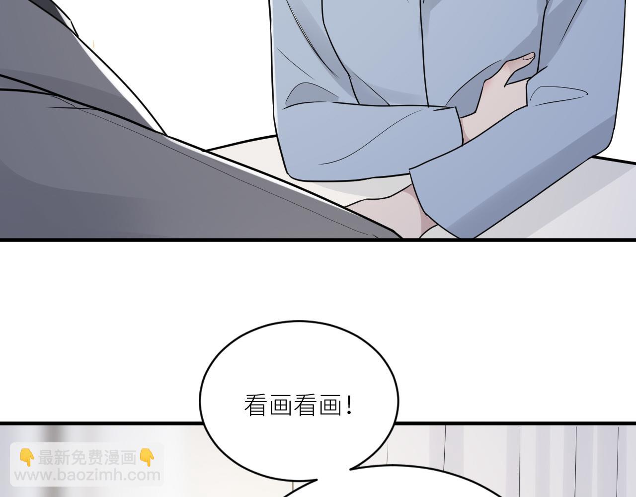 在黑暗中 - 第二季第41話 一見鍾情(1/3) - 3