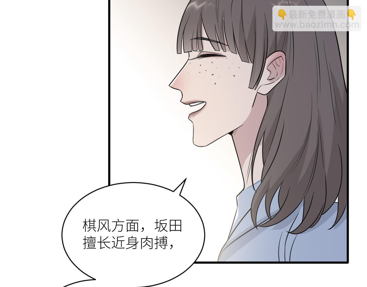 在黑暗中 - 第二季第41話 一見鍾情(1/3) - 6