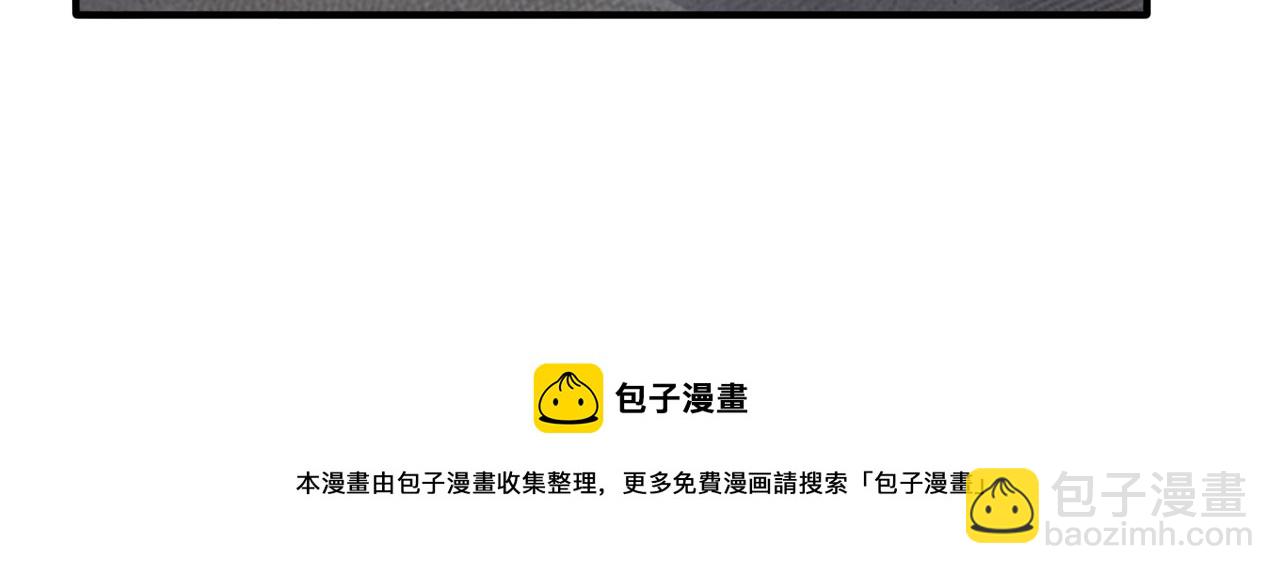 在黑暗中 - 第二季第41話 一見鍾情(1/3) - 1