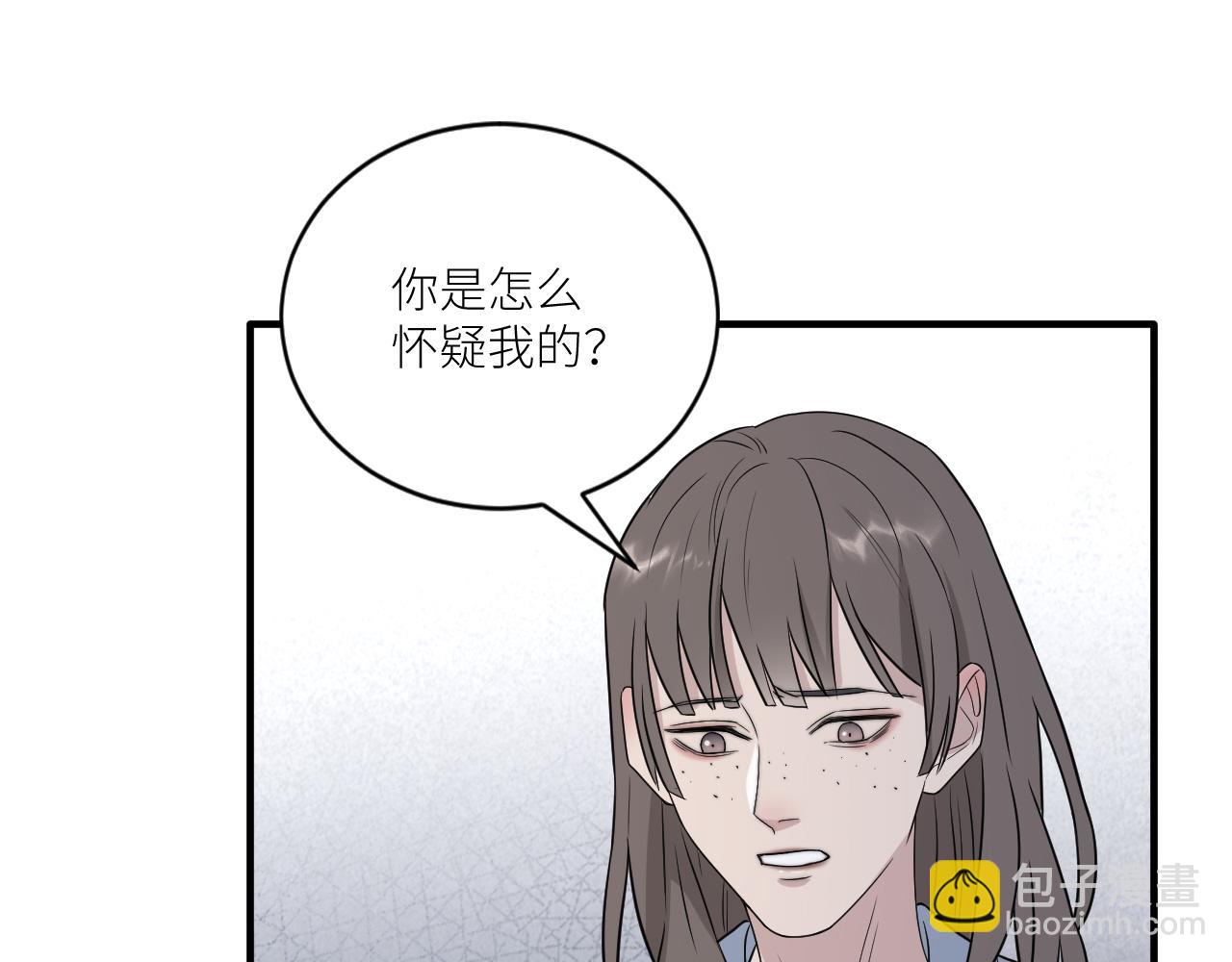 在黑暗中 - 第二季第41話 一見鍾情(1/3) - 2