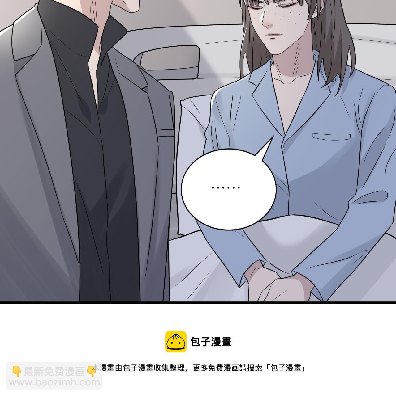 在黑暗中 - 第二季第41話 一見鍾情(1/3) - 5