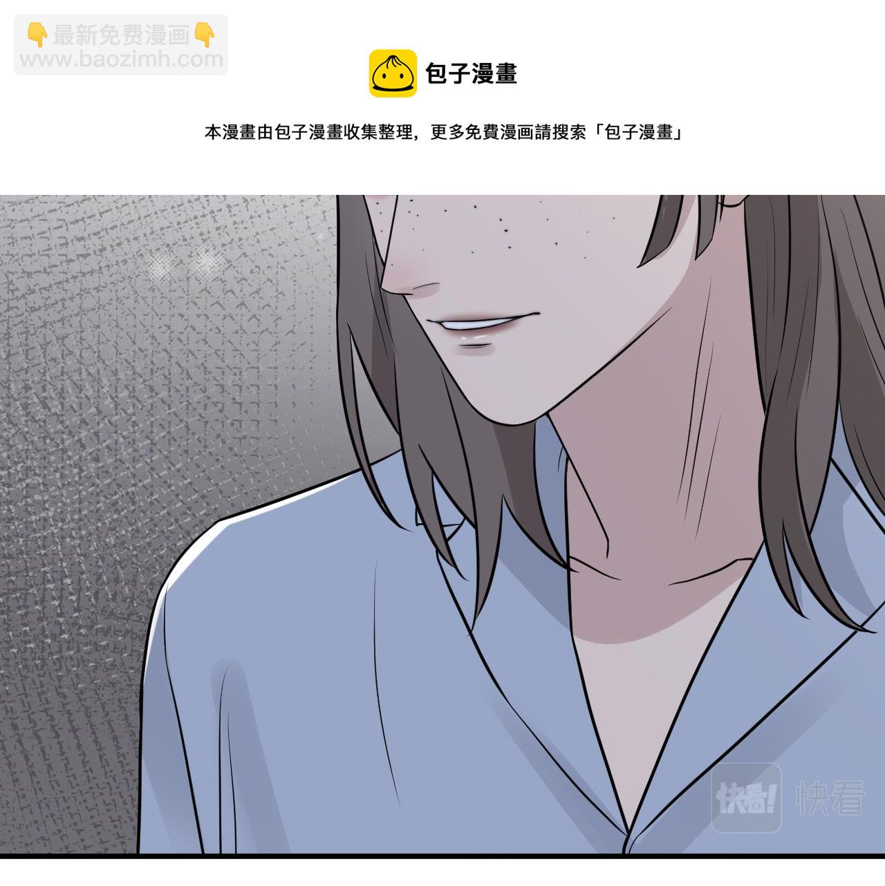 在黑暗中 - 第二季第41話 一見鍾情(1/3) - 1