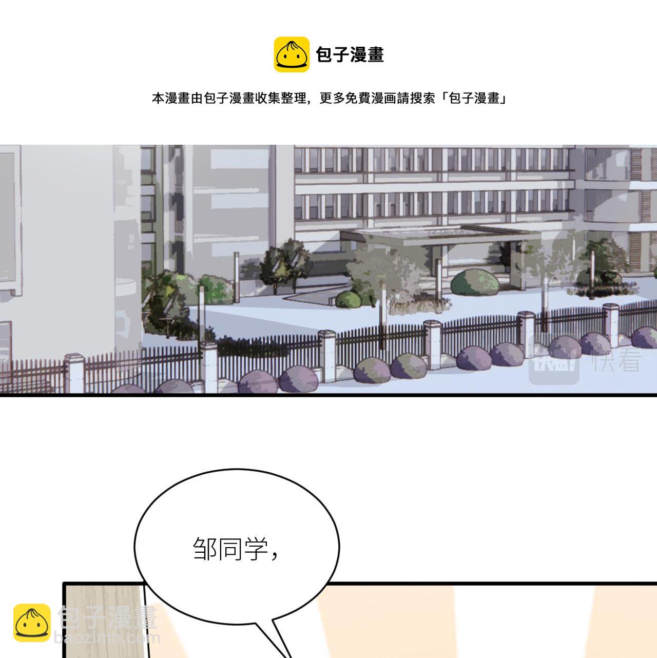 在黑暗中 - 第二季第41話 一見鍾情(1/3) - 5