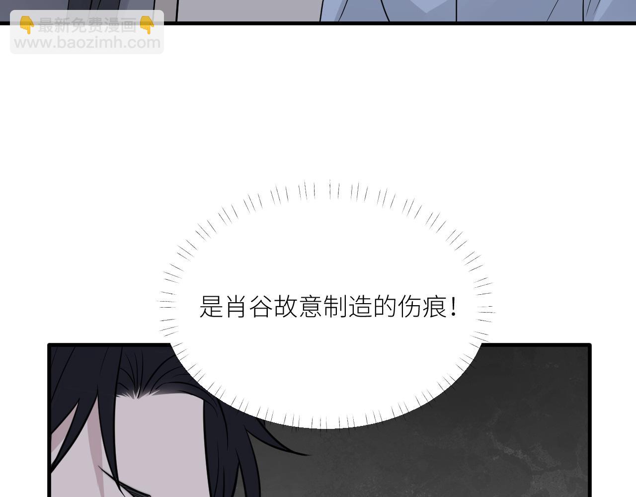 在黑暗中 - 第二季第41話 一見鍾情(2/3) - 6