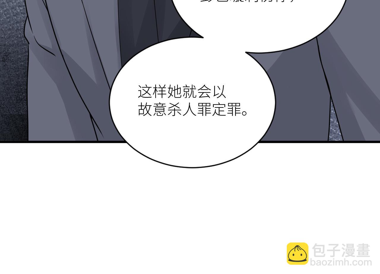 在黑暗中 - 第二季第41話 一見鍾情(2/3) - 4