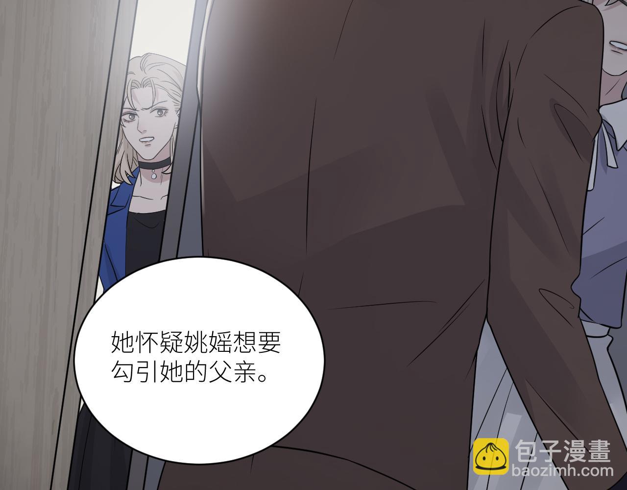 在黑暗中 - 第二季第41話 一見鍾情(2/3) - 8