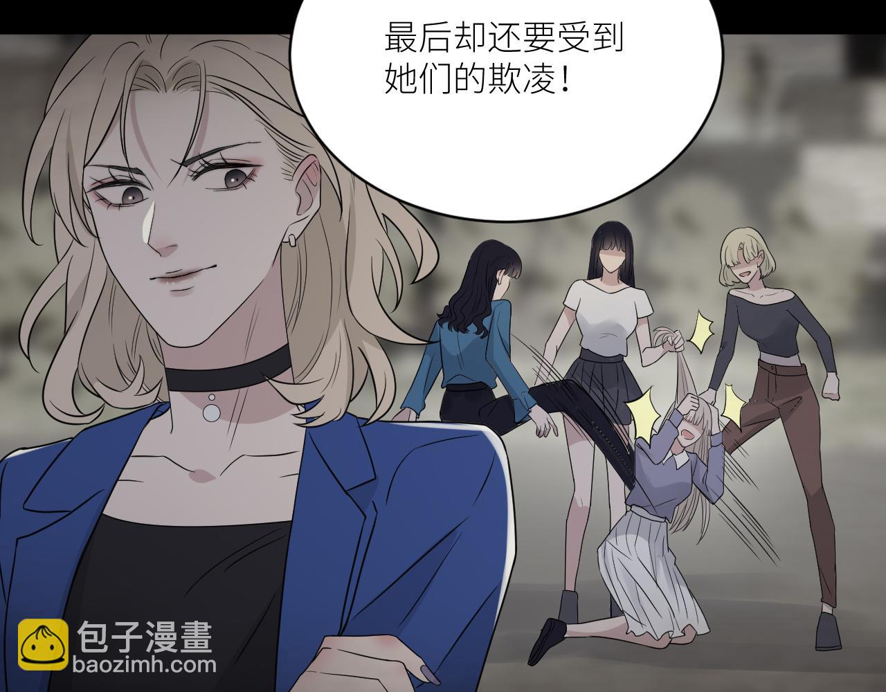 在黑暗中 - 第二季第41話 一見鍾情(2/3) - 2