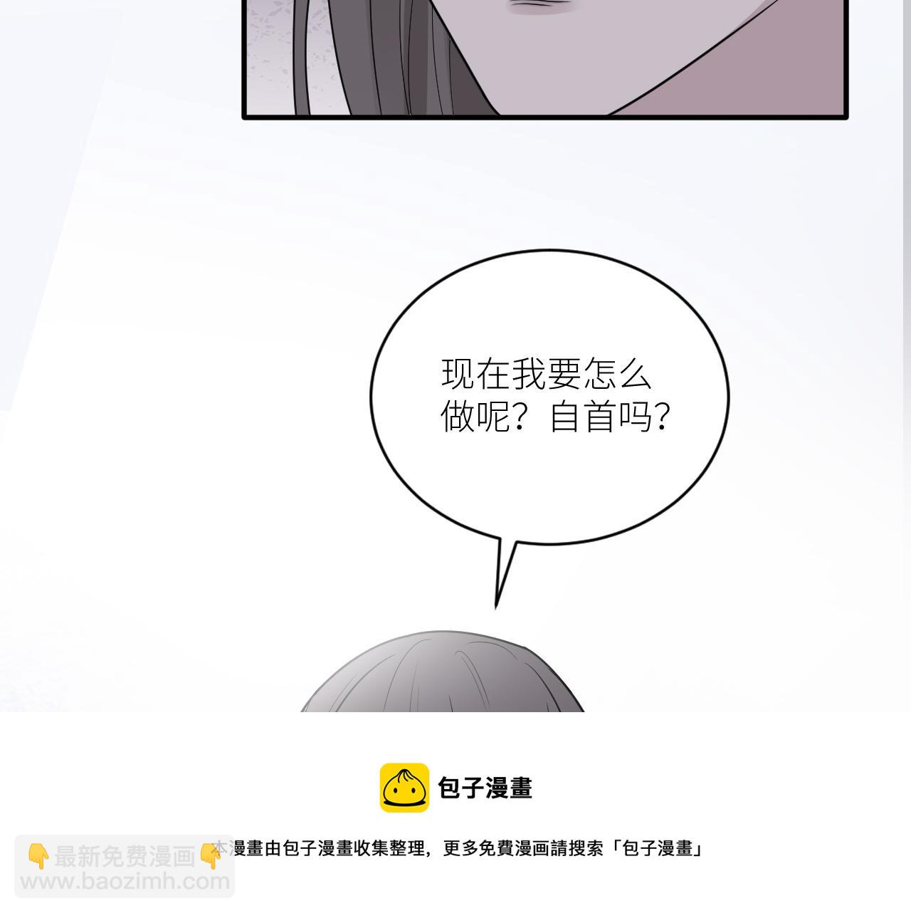 在黑暗中 - 第二季第41話 一見鍾情(2/3) - 3