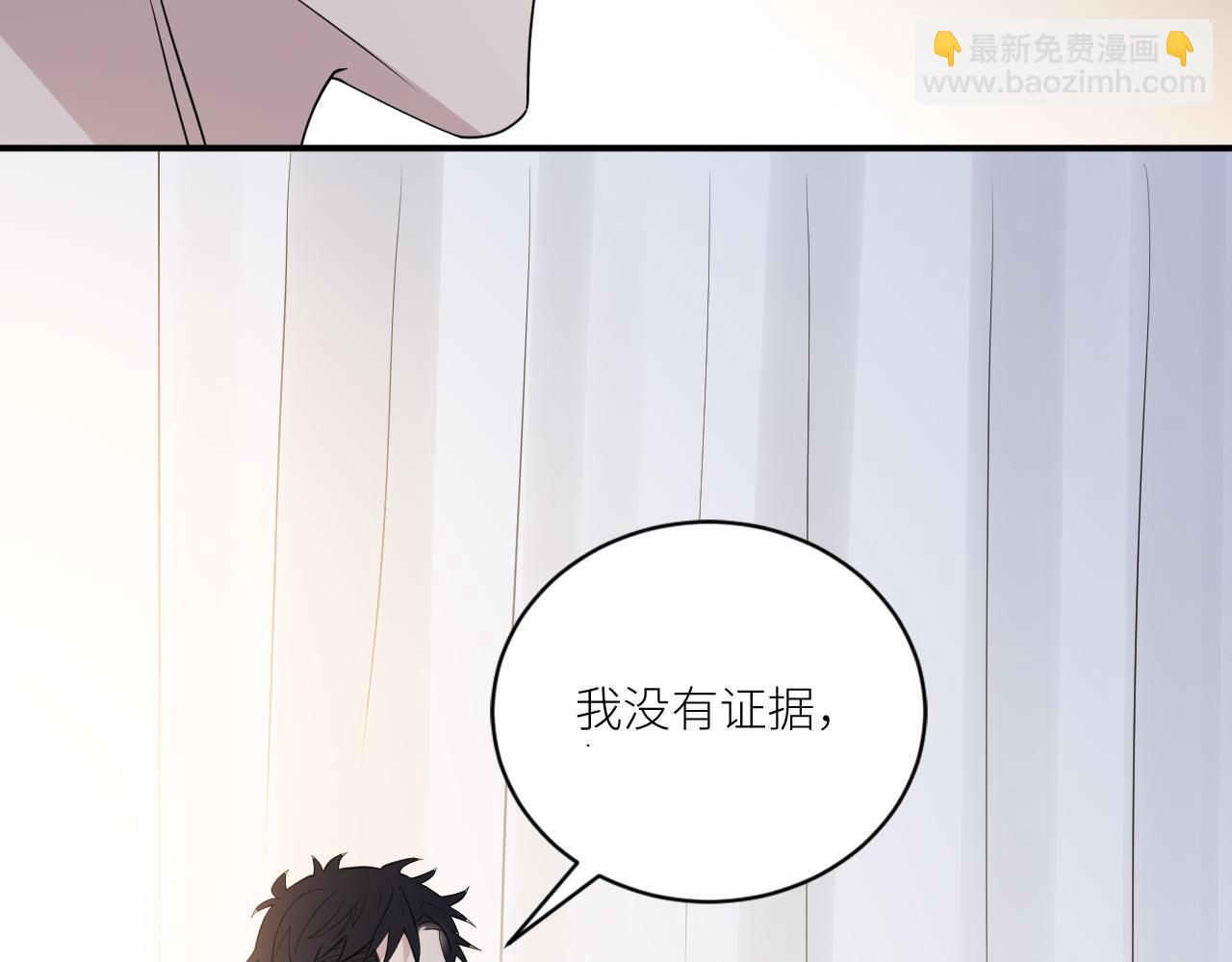 在黑暗中 - 第二季第41話 一見鍾情(2/3) - 8