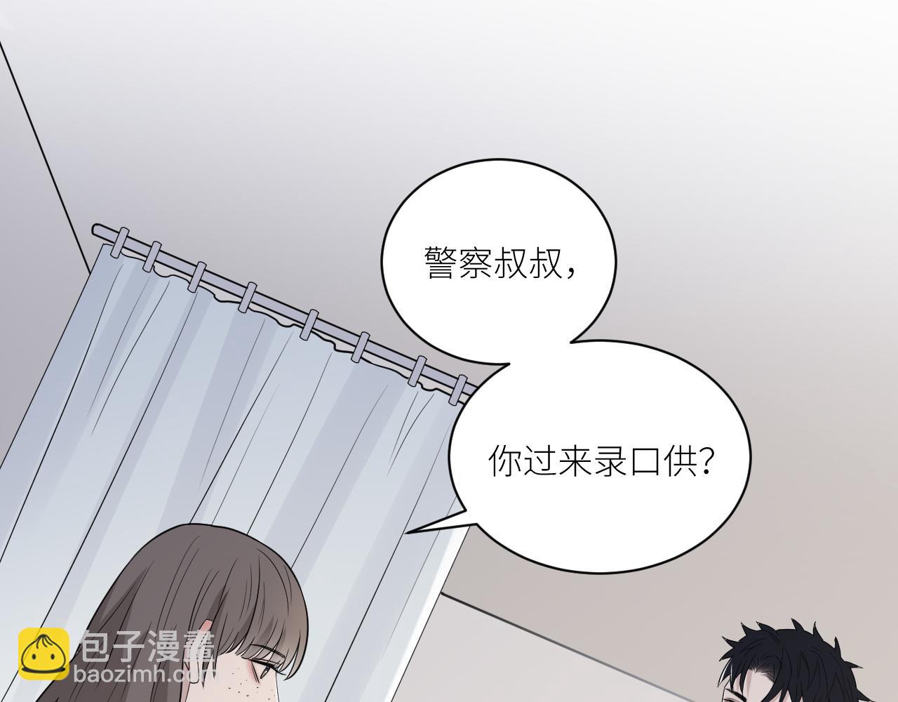 在黑暗中 - 第二季第41話 一見鍾情(1/3) - 8