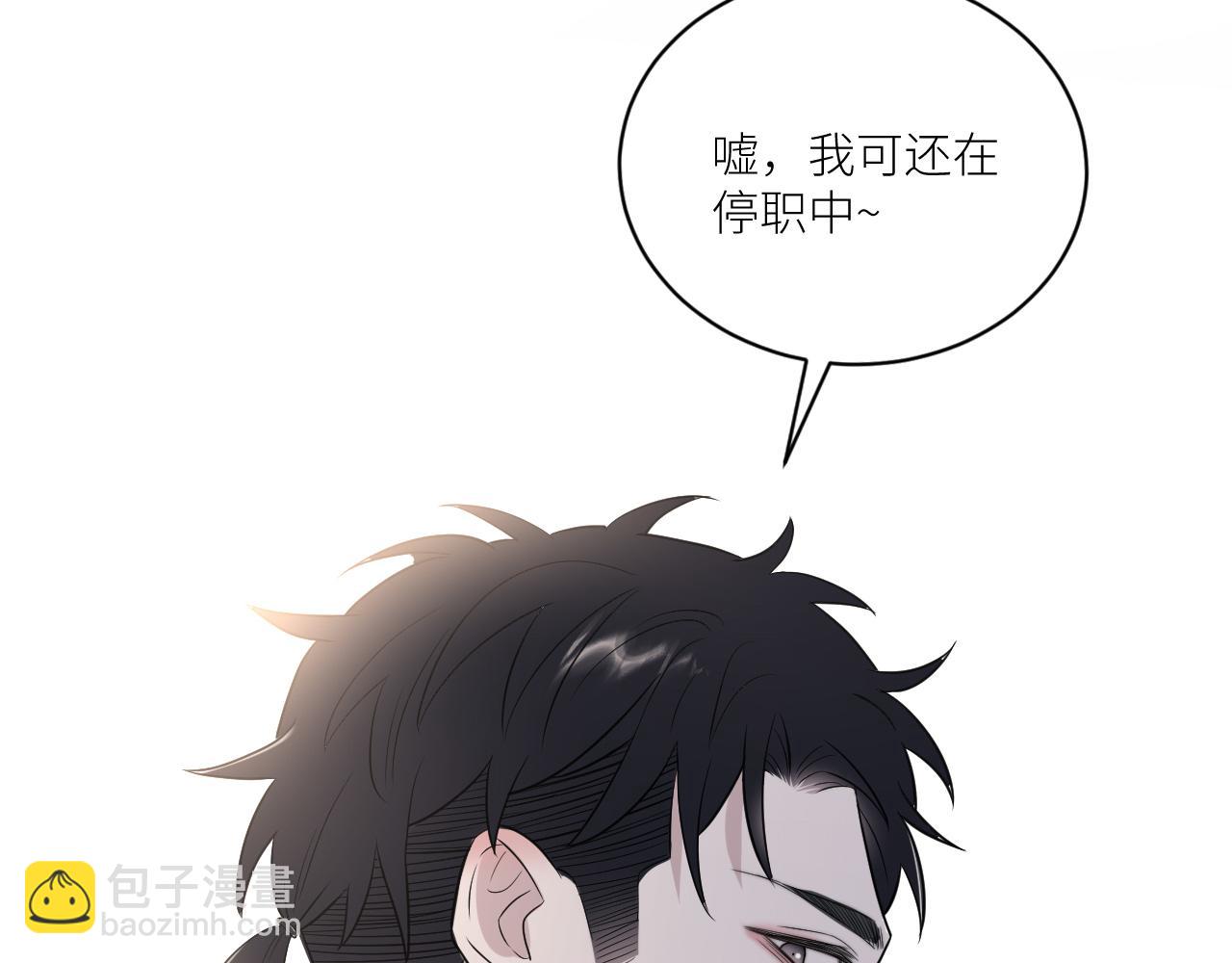 在黑暗中 - 第二季第41話 一見鍾情(2/3) - 5