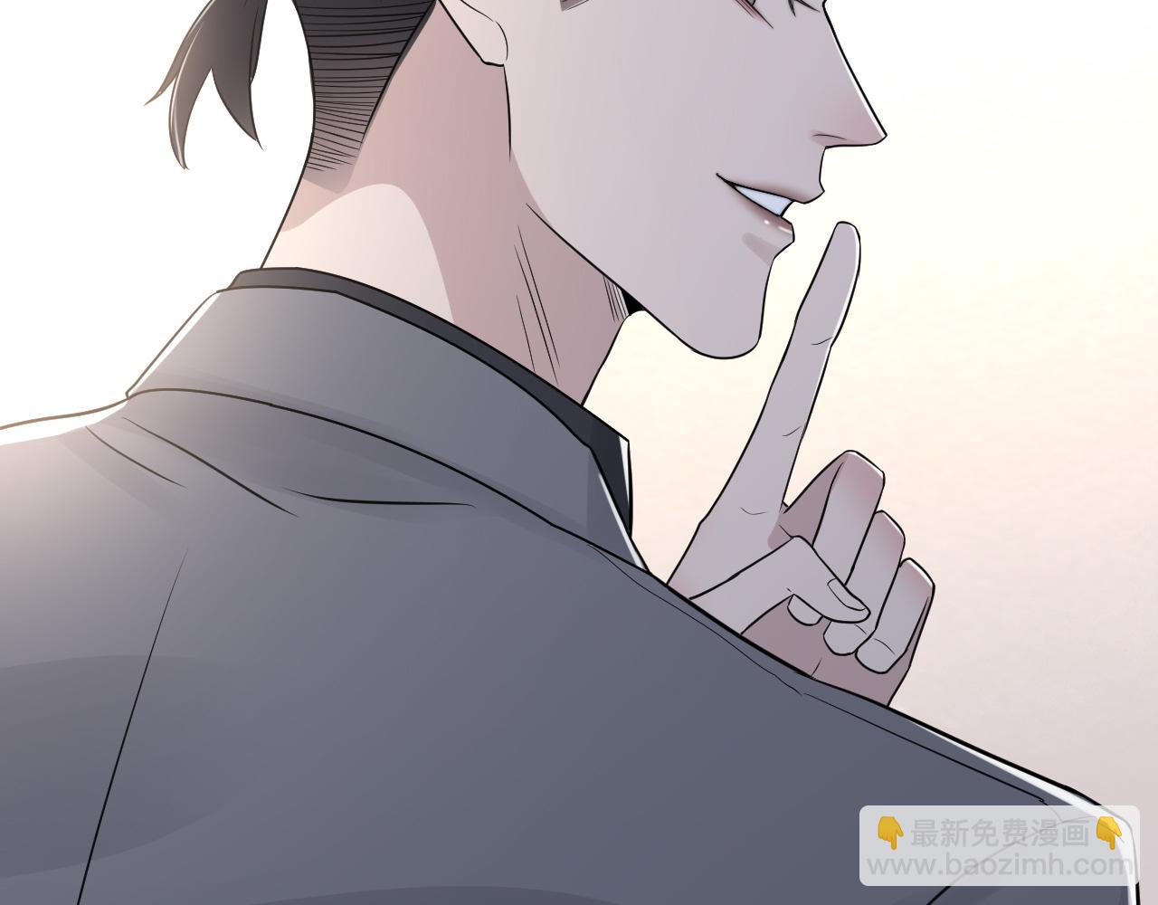 在黑暗中 - 第二季第41話 一見鍾情(2/3) - 6