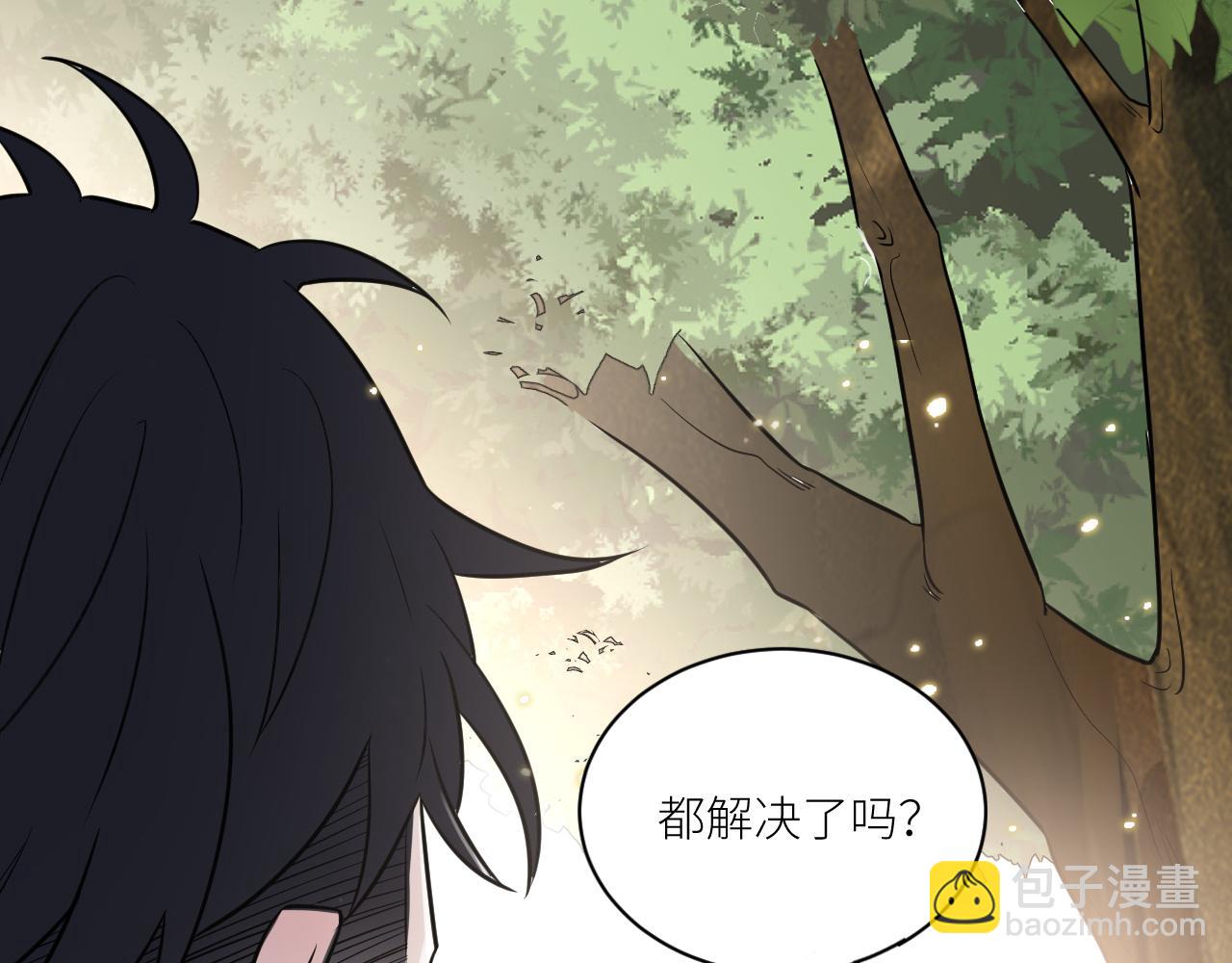 在黑暗中 - 第二季第41話 一見鍾情(2/3) - 1