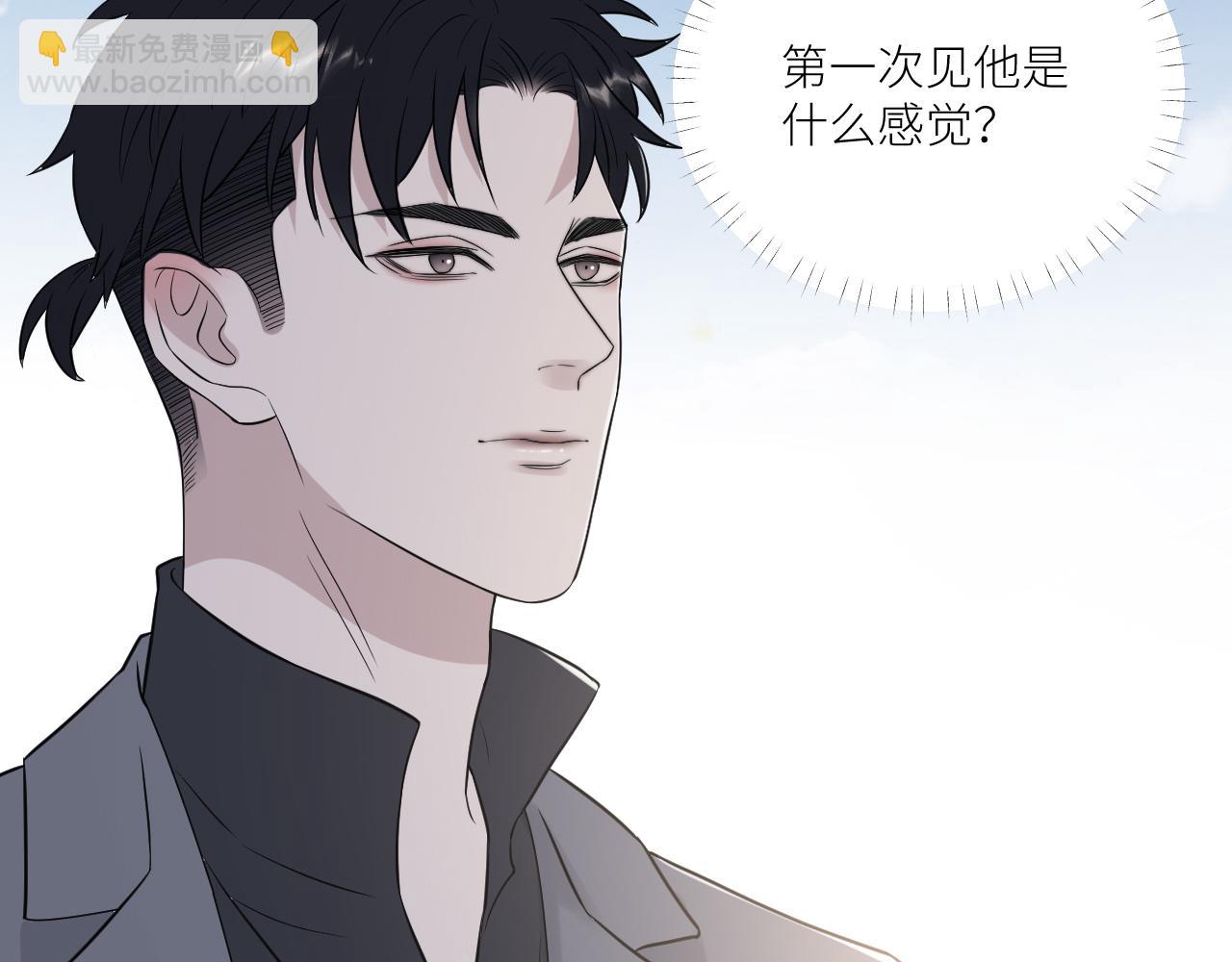 在黑暗中 - 第二季第41話 一見鍾情(2/3) - 4