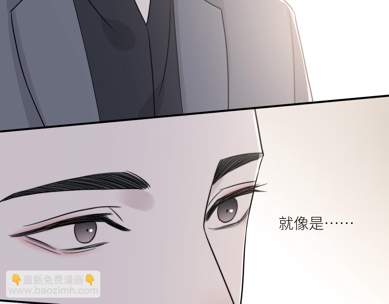 在黑暗中 - 第二季第41話 一見鍾情(2/3) - 5