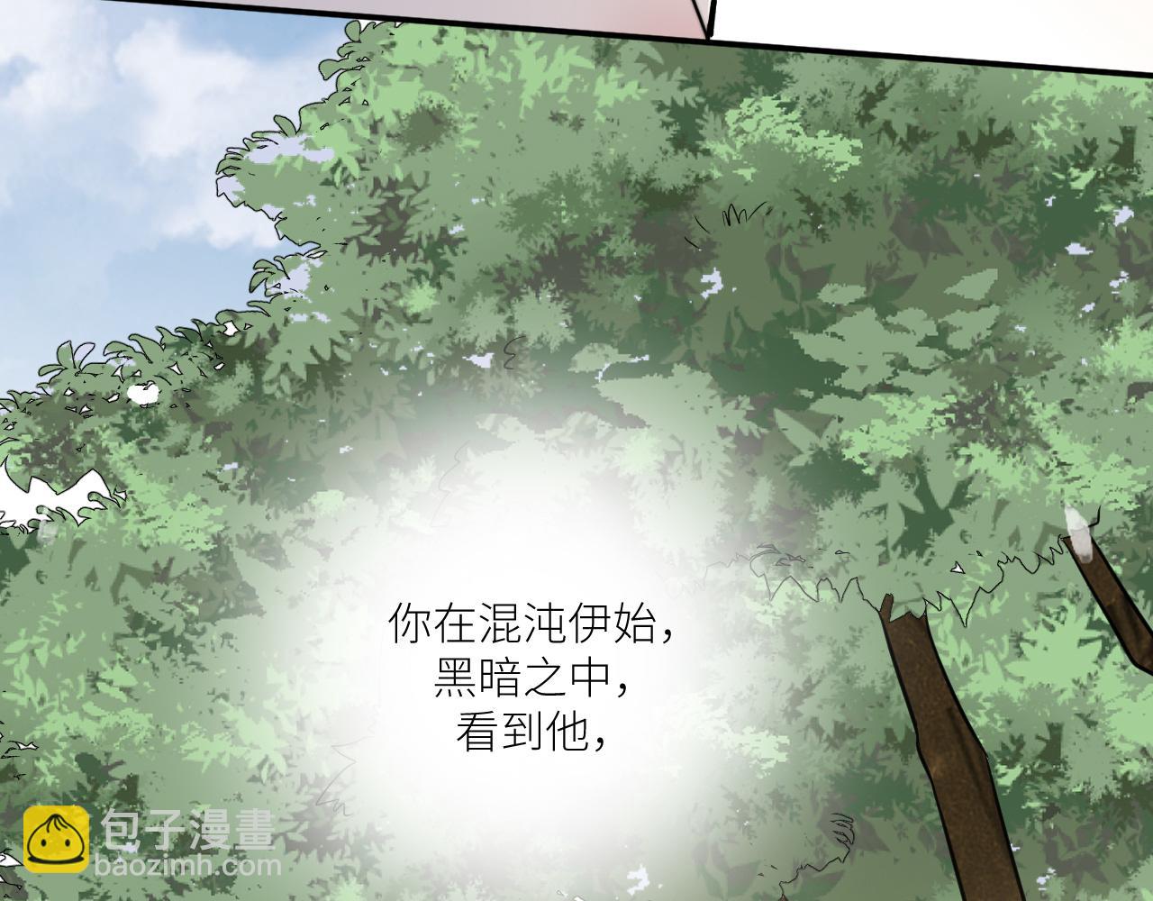 在黑暗中 - 第二季第41話 一見鍾情(2/3) - 6