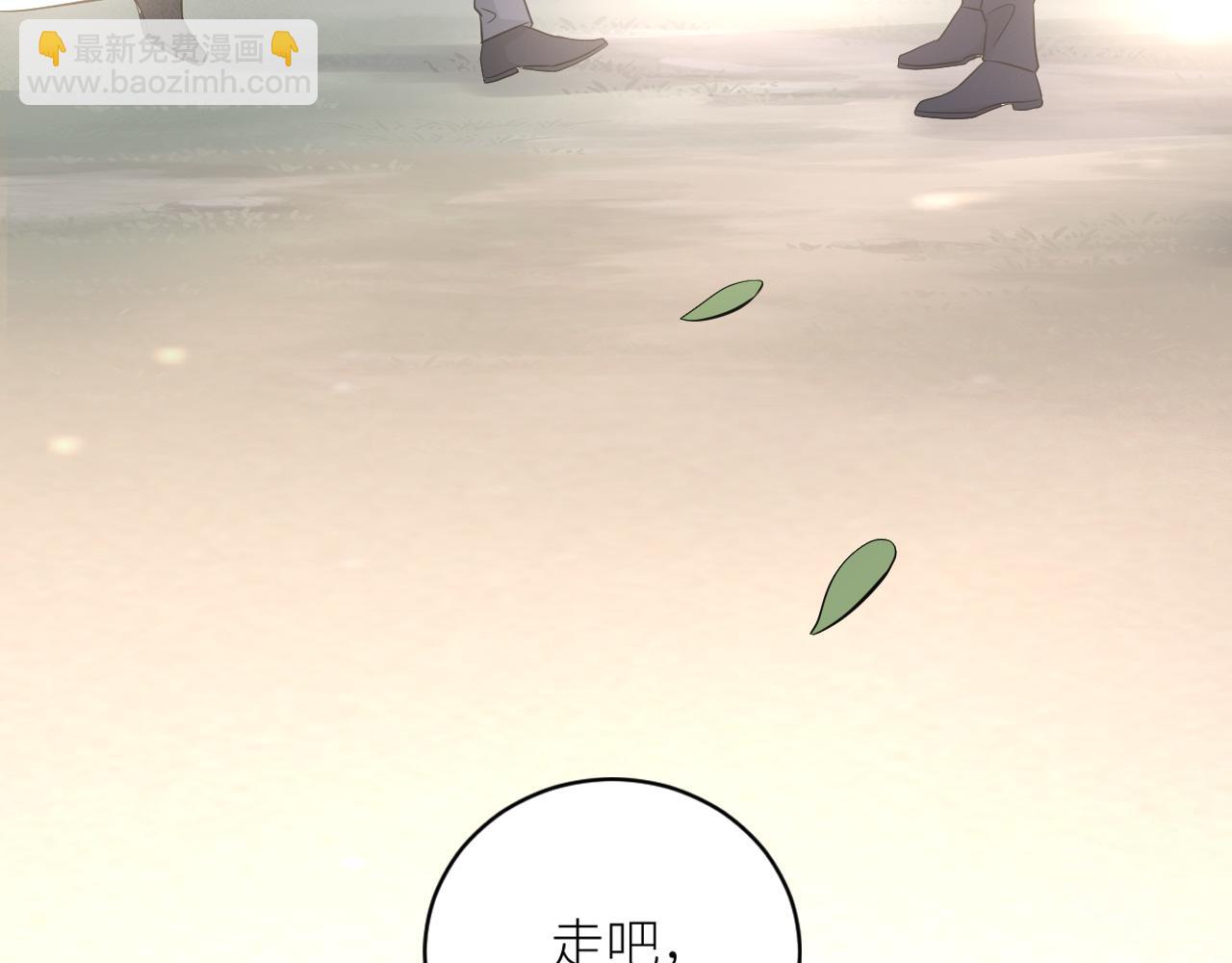 在黑暗中 - 第二季第41話 一見鍾情(2/3) - 1