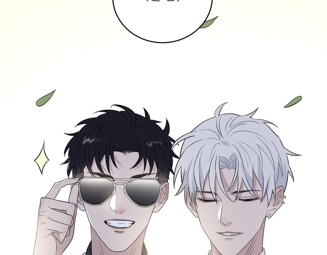 在黑暗中 - 第二季第41話 一見鍾情(2/3) - 2