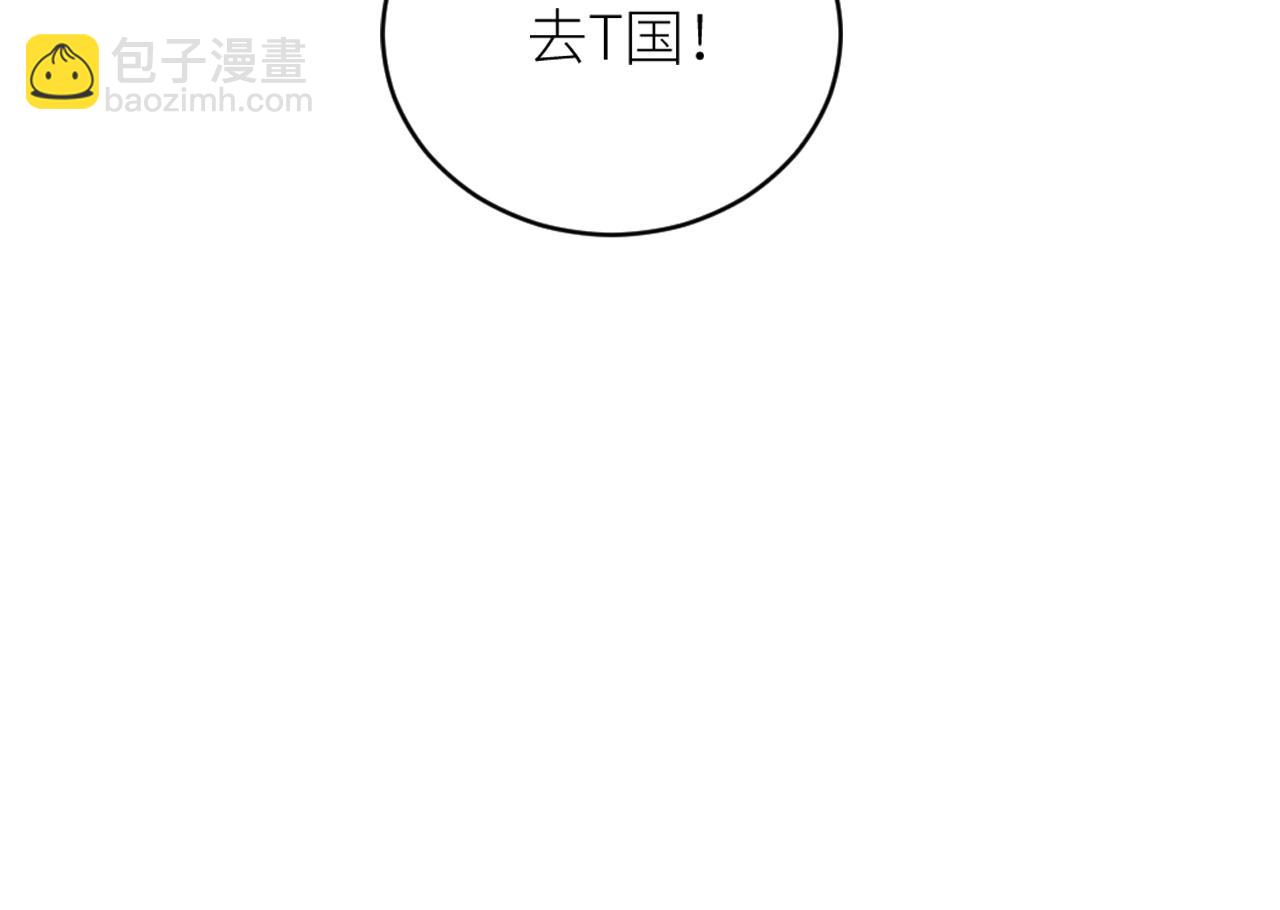 在黑暗中 - 第二季第41話 一見鍾情(2/3) - 4