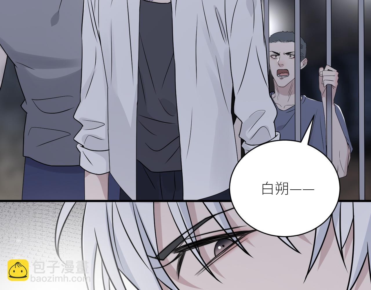 在黑暗中 - 第二季第43話 高興一下(3/3) - 1