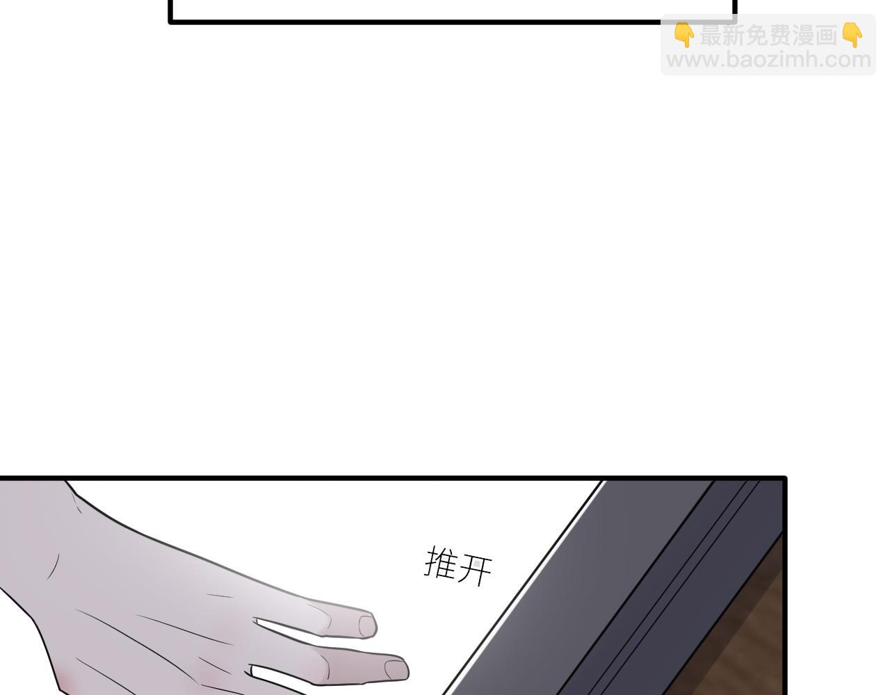 在黑暗中 - 第二季第43話 高興一下(3/3) - 3