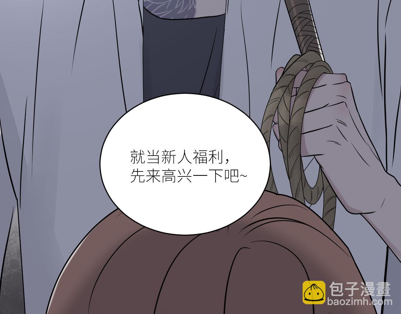 在黑暗中 - 第二季第43話 高興一下(3/3) - 2