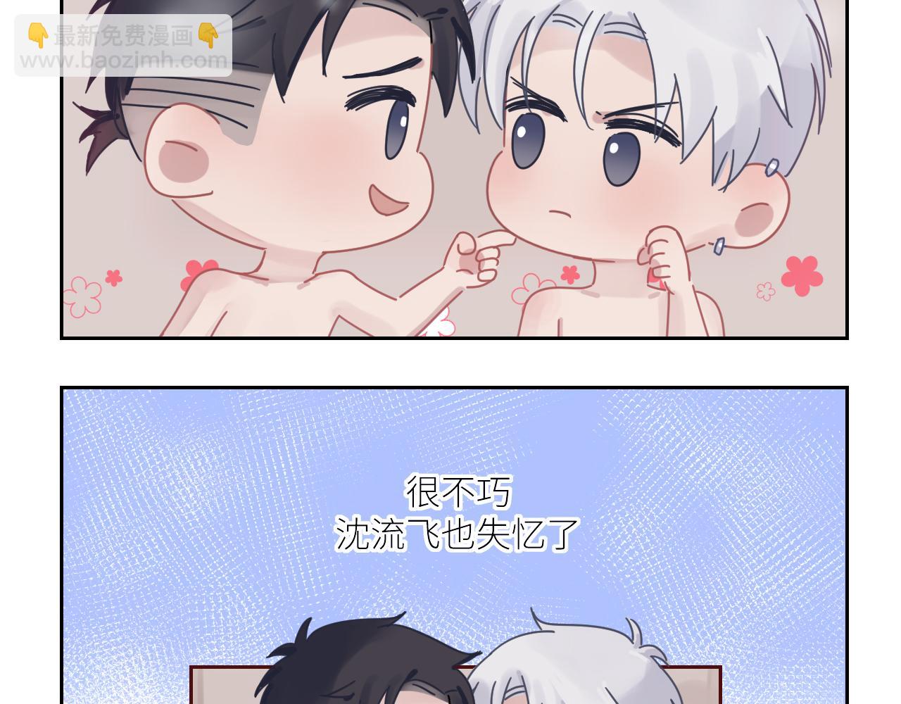 在黑暗中 - 第二季第43話 高興一下(3/3) - 3