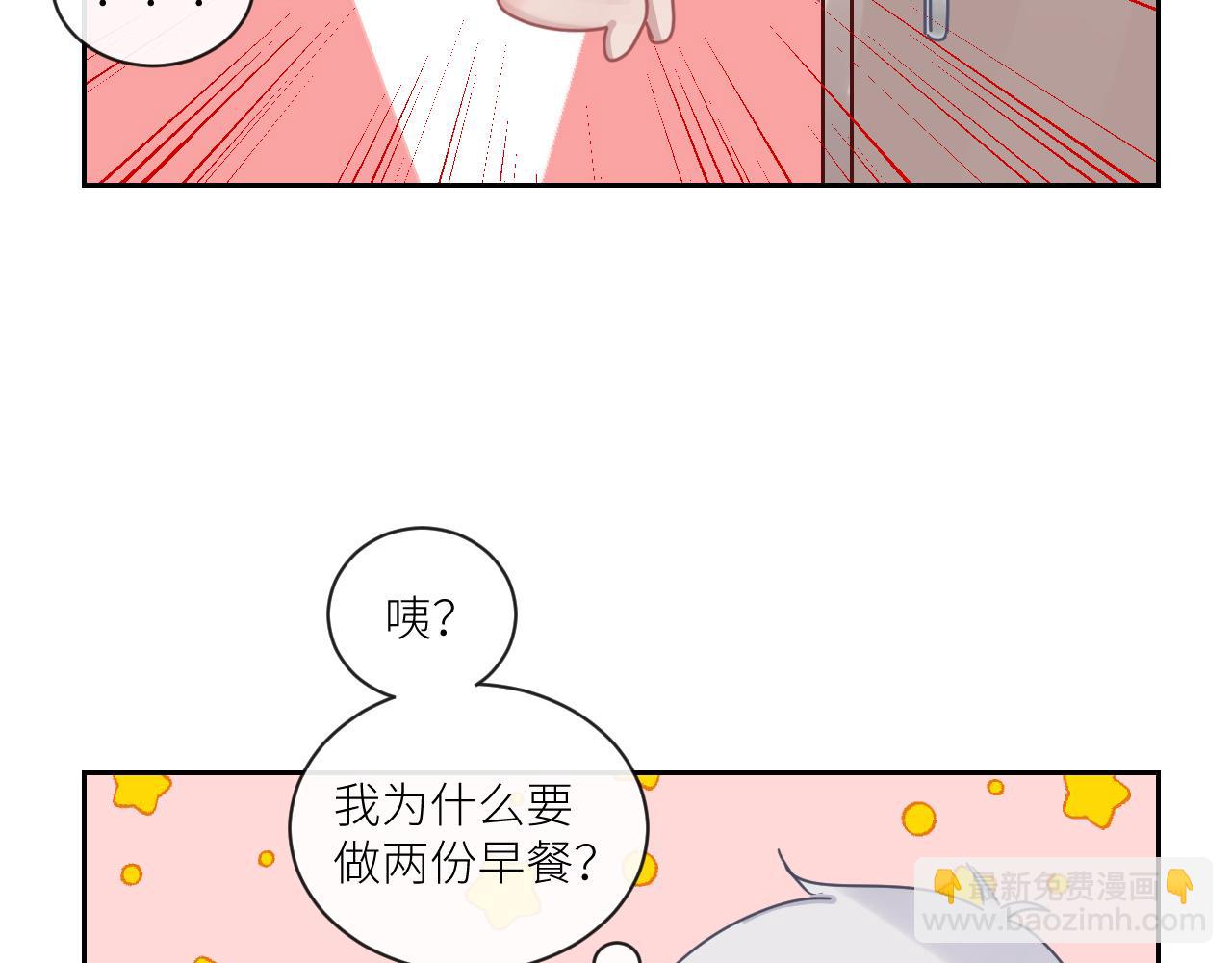 在黑暗中 - 第二季第43話 高興一下(3/3) - 6