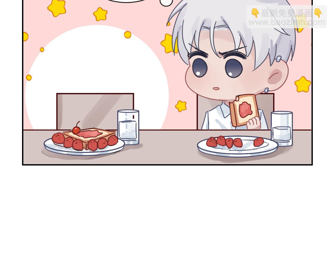 在黑暗中 - 第二季第43話 高興一下(3/3) - 7