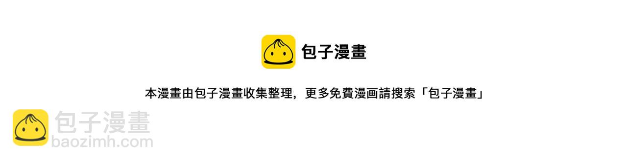 在黑暗中 - 第二季第43話 高興一下(3/3) - 1