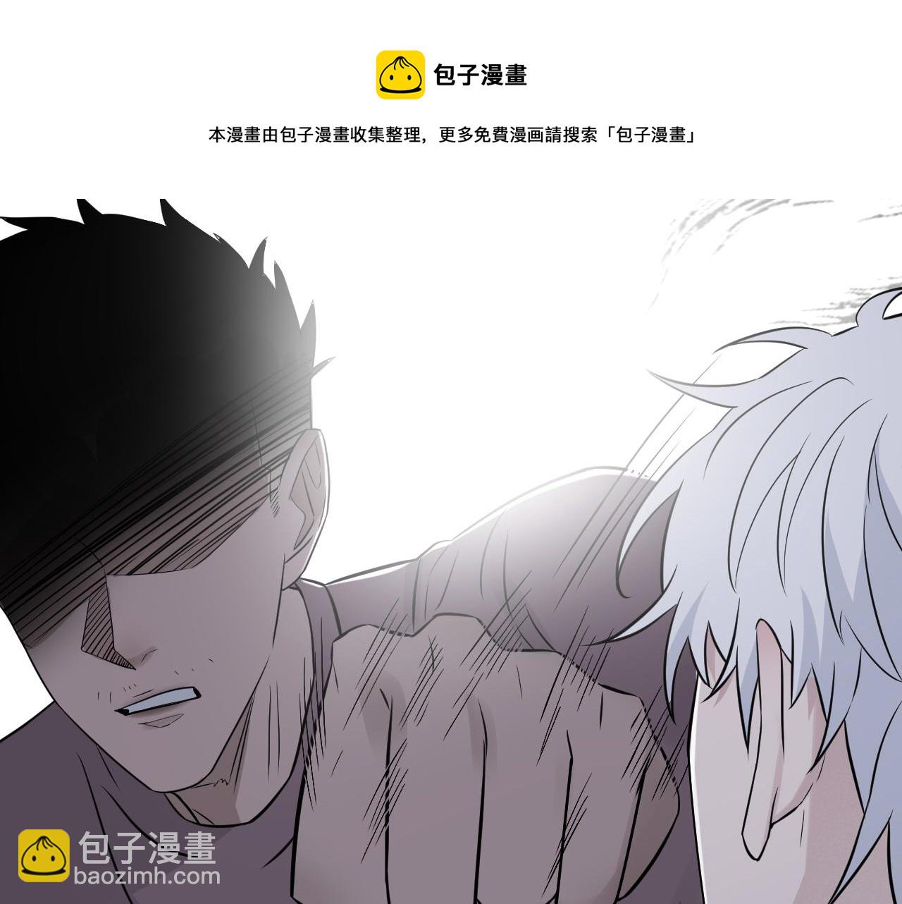 在黑暗中 - 第二季第43話 高興一下(1/3) - 5