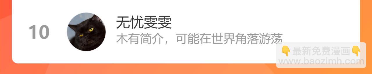 在黑暗中 - 第二季第43話 高興一下(3/3) - 3