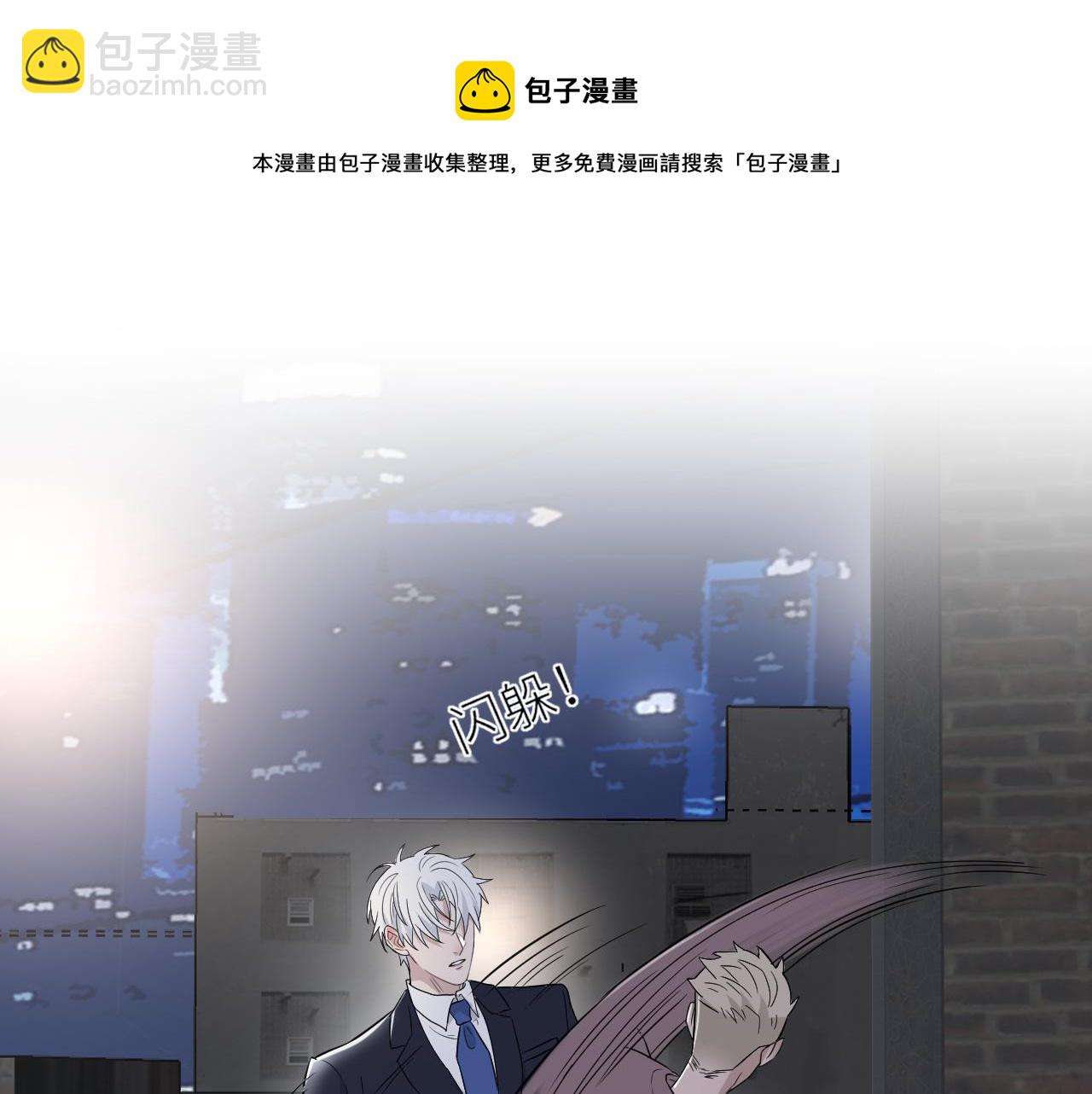 在黑暗中 - 第二季第43話 高興一下(1/3) - 1