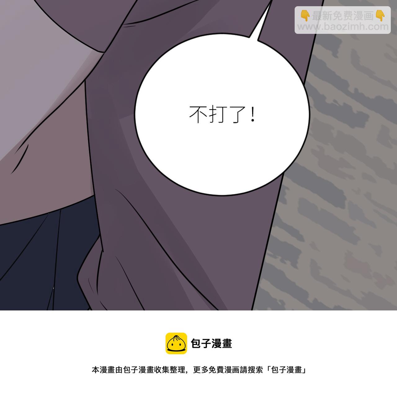 在黑暗中 - 第二季第43話 高興一下(1/3) - 1