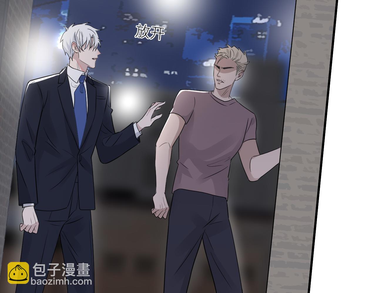 在黑暗中 - 第二季第43話 高興一下(1/3) - 3