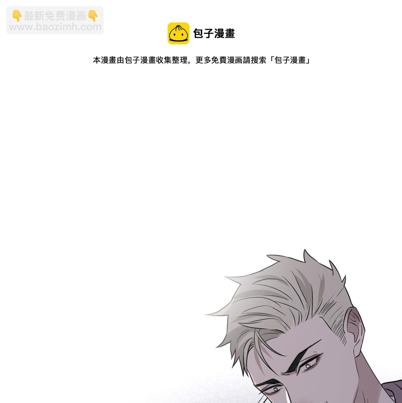 在黑暗中 - 第二季第43話 高興一下(1/3) - 5