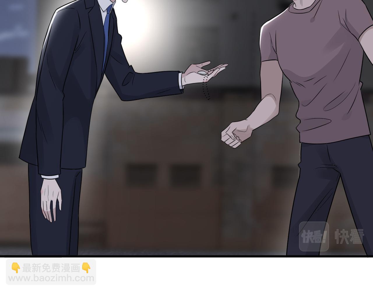 在黑暗中 - 第二季第43話 高興一下(1/3) - 6