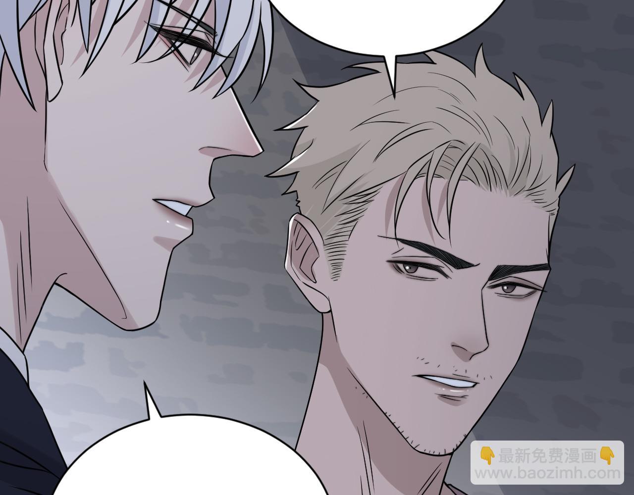 在黑暗中 - 第二季第43話 高興一下(1/3) - 8