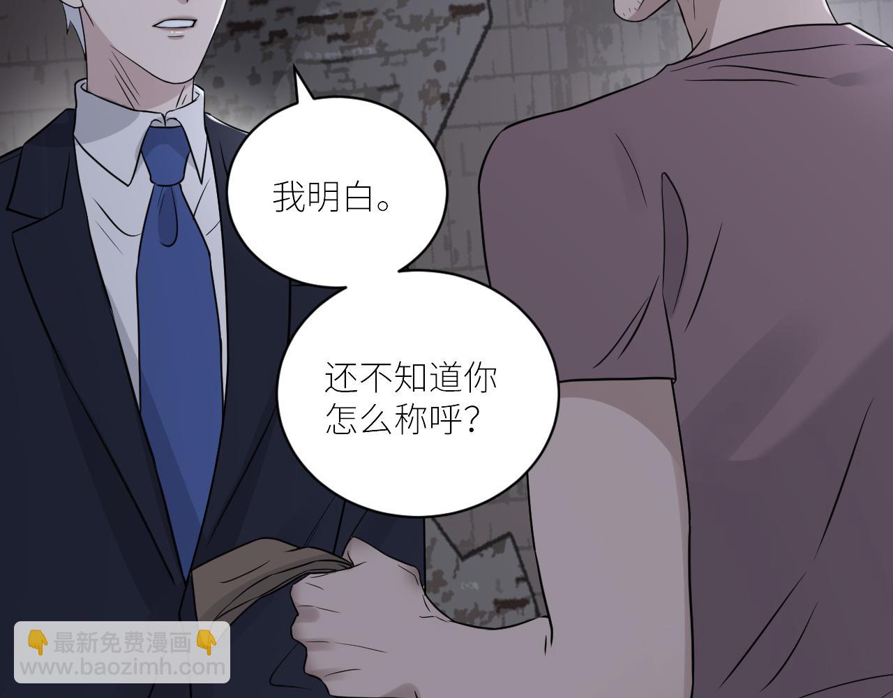 在黑暗中 - 第二季第43話 高興一下(1/3) - 3