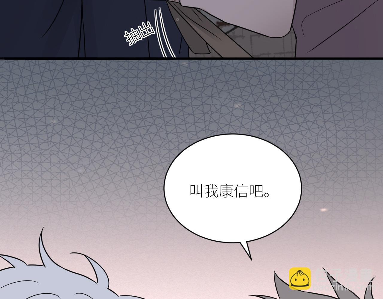 在黑暗中 - 第二季第43話 高興一下(1/3) - 4