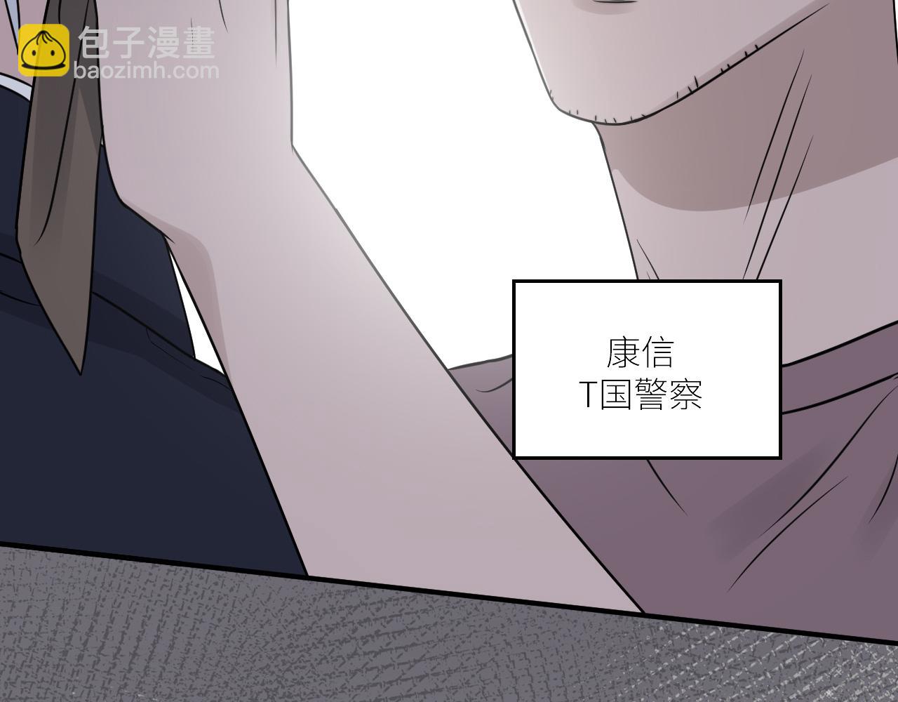 在黑暗中 - 第二季第43話 高興一下(1/3) - 6