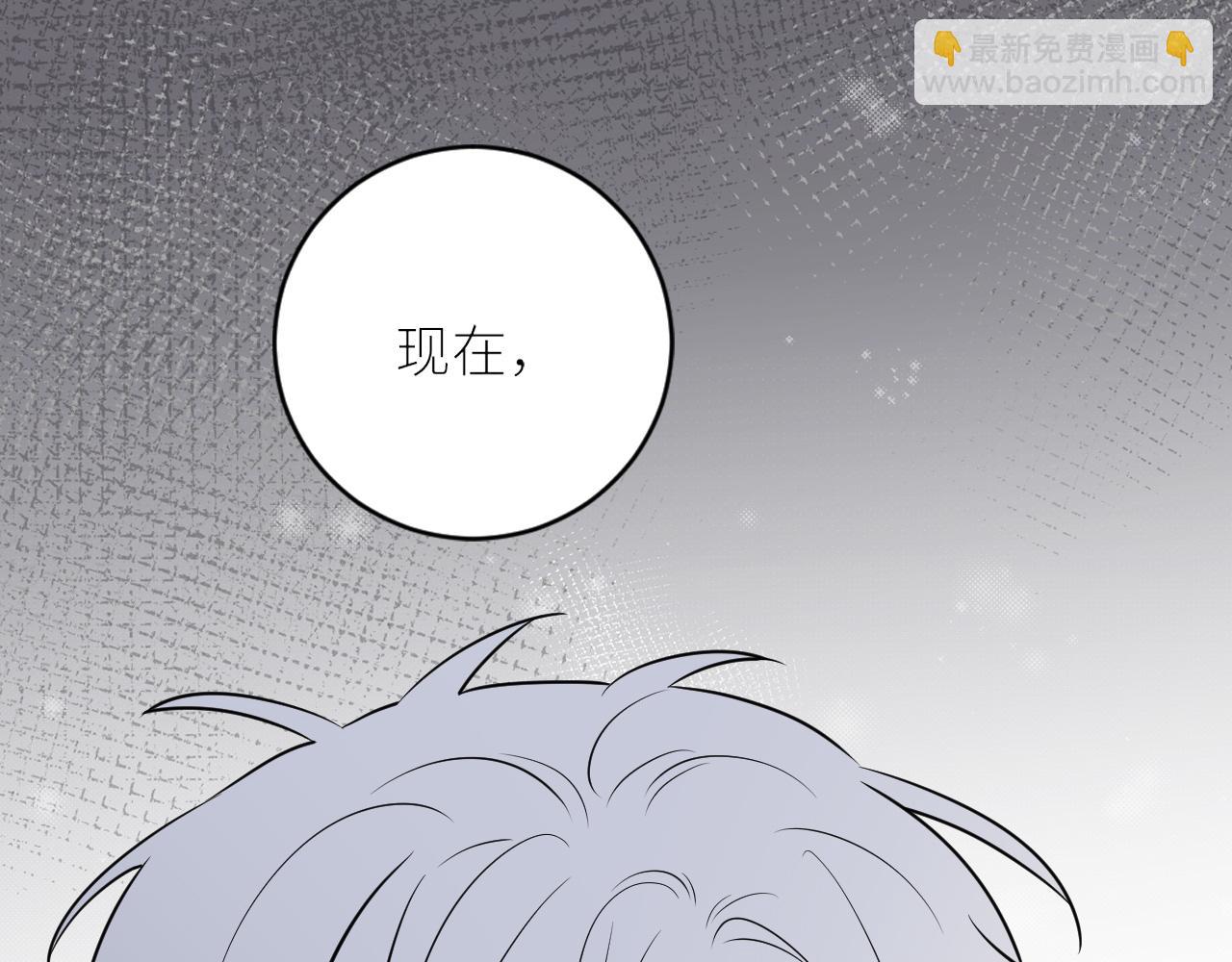 在黑暗中 - 第二季第43話 高興一下(1/3) - 7