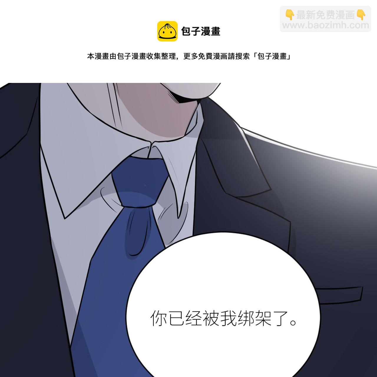 在黑暗中 - 第二季第43話 高興一下(1/3) - 1