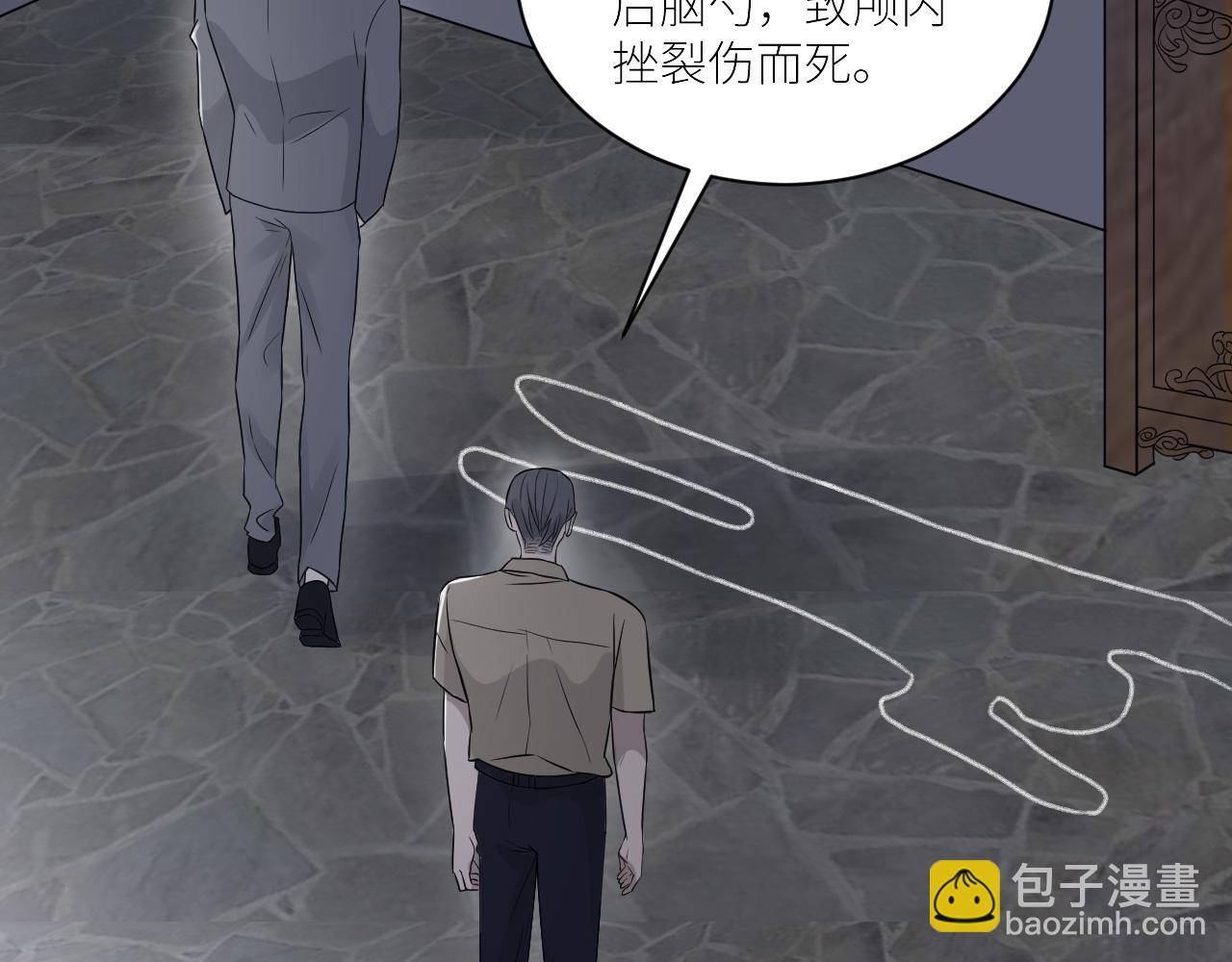 在黑暗中 - 第二季第43話 高興一下(2/3) - 1