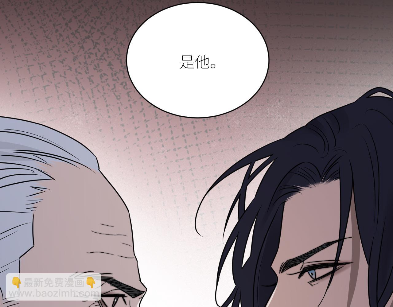 在黑暗中 - 第二季第43話 高興一下(2/3) - 5